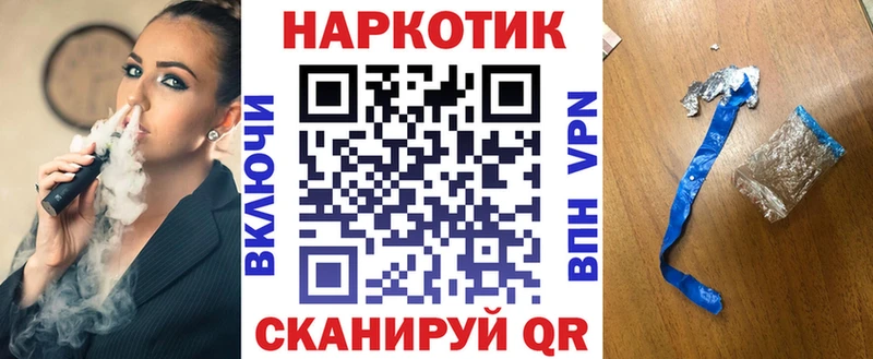 Наркошоп купить Псилоцибиновые грибы  Мефедрон  КОКАИН  APVP  Гашиш  Канабис  Красный Холм