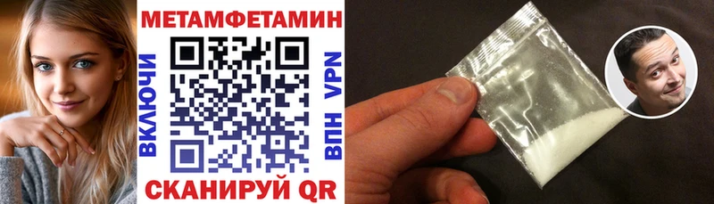 Купить закладки Красный Холм АМФЕТАМИН VHQ