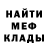 МЕТАДОН methadone 21102