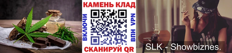 Canna-Cookies конопля Красный Холм