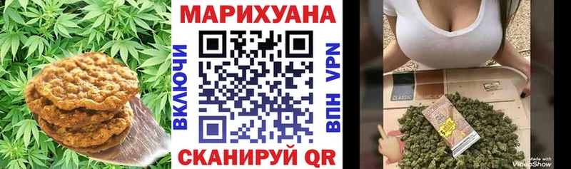 Купить где  Красный Холм  Cannafood марихуана 