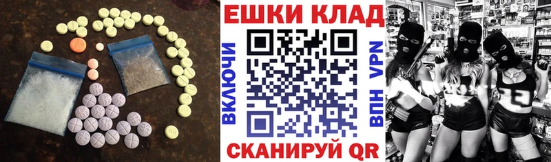 Купить  Красный Холм  ЭКСТАЗИ VHQ 