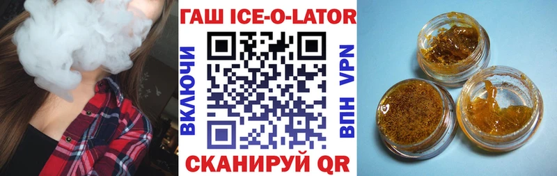 Купить  Красный Холм  Гашиш индика сатива 