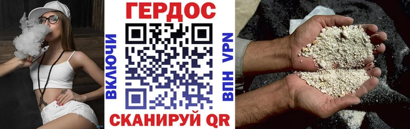 Купить закладки  Красный Холм  Героин афганец 