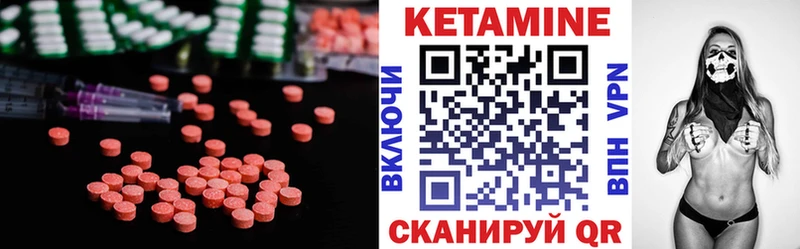 Купить закладки  Красный Холм  Кетамин VHQ 