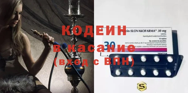 марки nbome Янаул