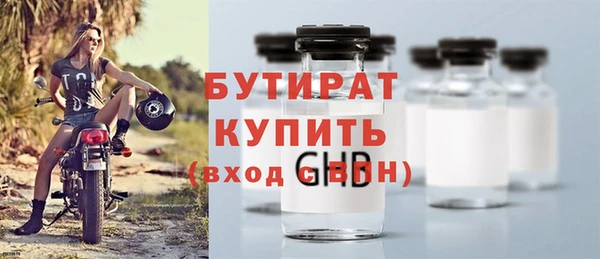 мяу мяу кристалл Яровое