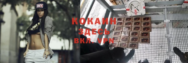 марки nbome Янаул