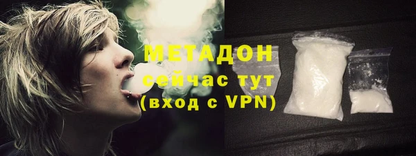 герыч Володарск