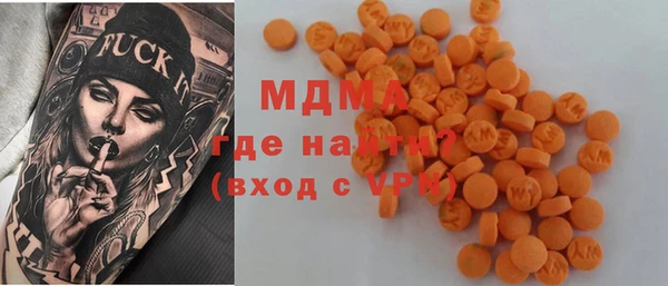 марки nbome Янаул