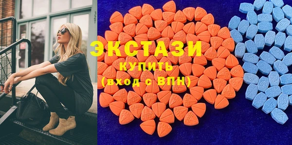 мяу мяу кристалл Яровое