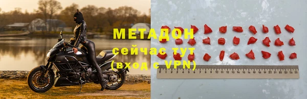 мяу мяу кристалл Яровое