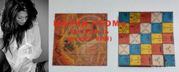 марки nbome Янаул