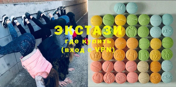 марки nbome Янаул
