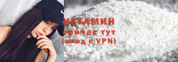герыч Володарск