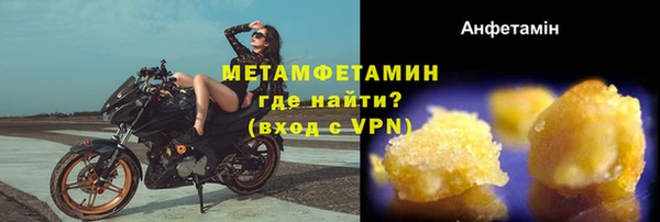хмурый Волосово