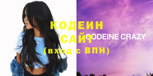 мяу мяу кристалл Яровое