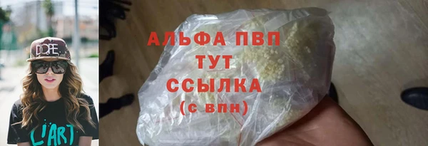 круглые Волоколамск