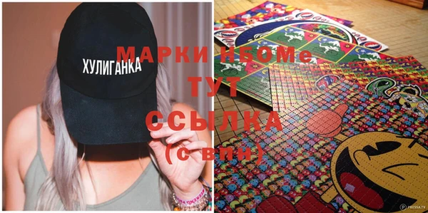 марки nbome Янаул