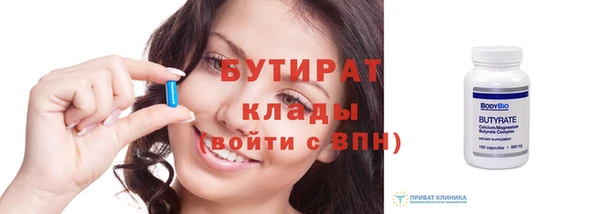 круглые Волоколамск
