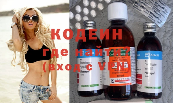 мяу мяу кристалл Яровое