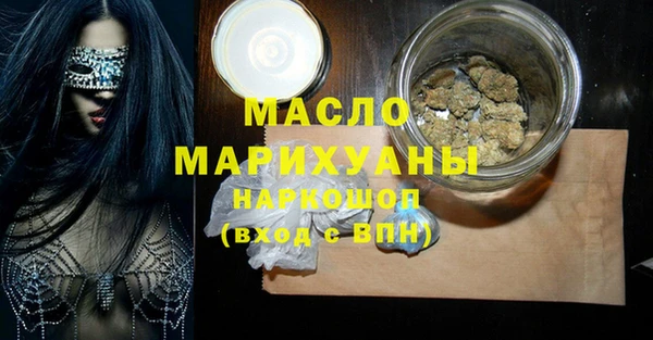 марки nbome Янаул