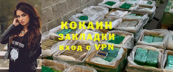 мяу мяу кристалл Яровое