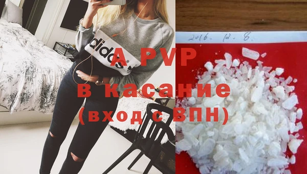 круглые Волоколамск