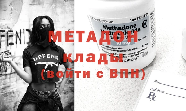 мяу мяу кристалл Яровое