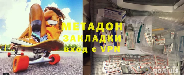 мяу мяу кристалл Яровое