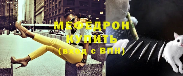 герыч Володарск
