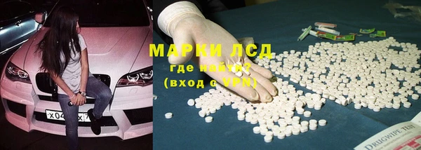 мяу мяу кристалл Яровое