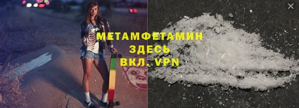 хмурый Волосово