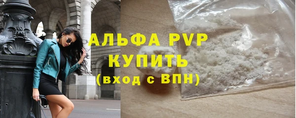 марки nbome Янаул