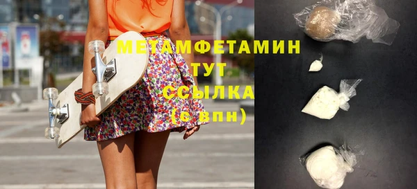хмурый Волосово
