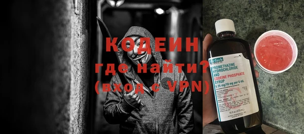 марки nbome Янаул