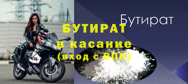 мяу мяу кристалл Яровое