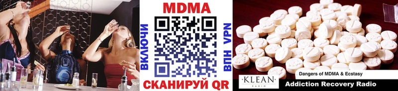 МДМА crystal Красный Холм