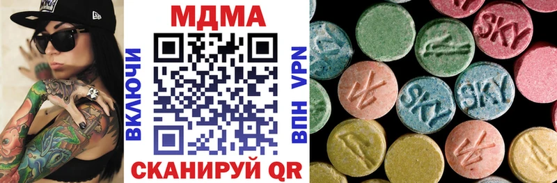 MDMA crystal  Купить закладки  Красный Холм 