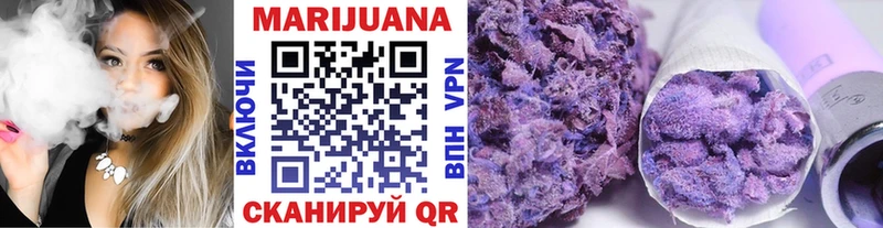 Шишки марихуана White Widow  Купить  Красный Холм 